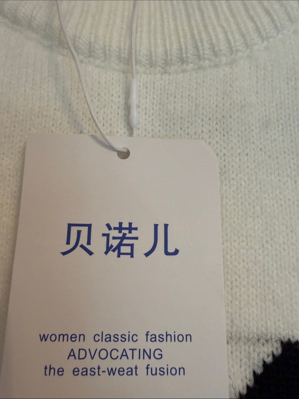 Japanese White Sweater with Black Cat Graphic - Picture 3 of 8